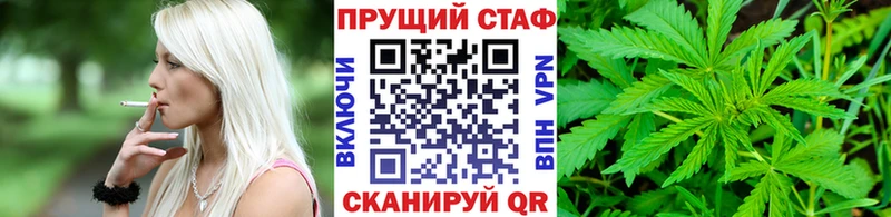 Магазин наркотиков Щёлкино A PVP  Cocaine  ГАШИШ  Галлюциногенные грибы  Канабис  МЕФ 