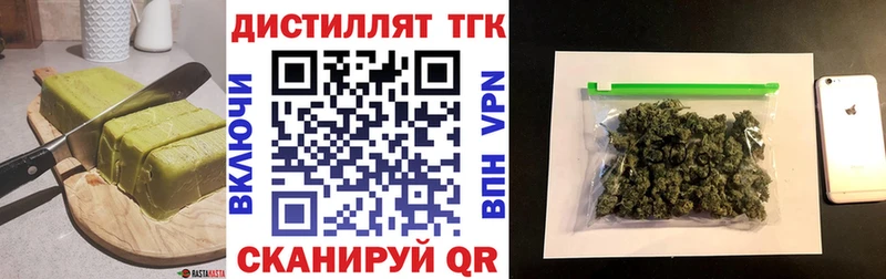 Печенье с ТГК конопля  Щёлкино 
