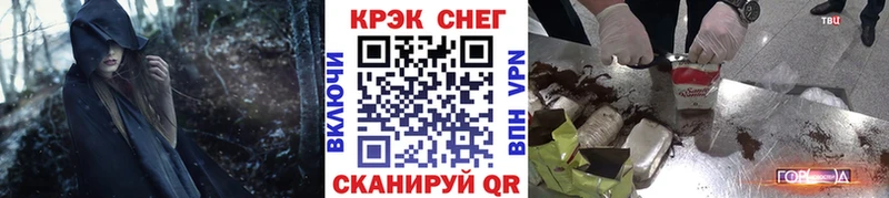 Кокаин Колумбийский  кракен ссылки  Щёлкино 