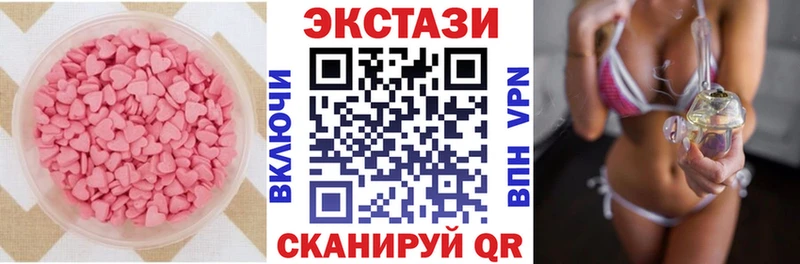 Экстази круглые  продажа наркотиков  Щёлкино 