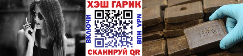 Гашиш убойный  kraken вход  это какой сайт  Щёлкино 
