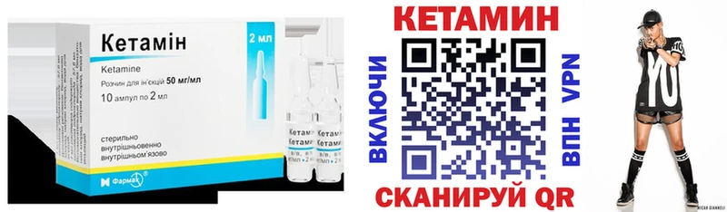 МЕГА маркетплейс  Щёлкино  Кетамин ketamine 