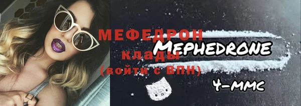 таблы Балахна