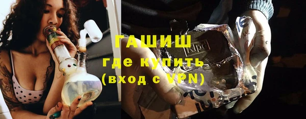 таблы Балахна