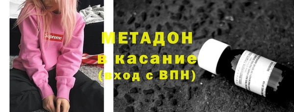 COCAINE Балабаново