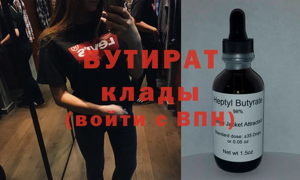 стаф Баксан