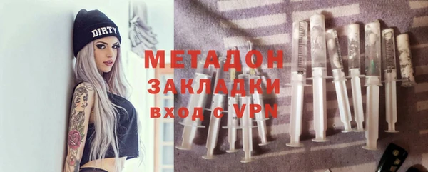 стаф Баксан