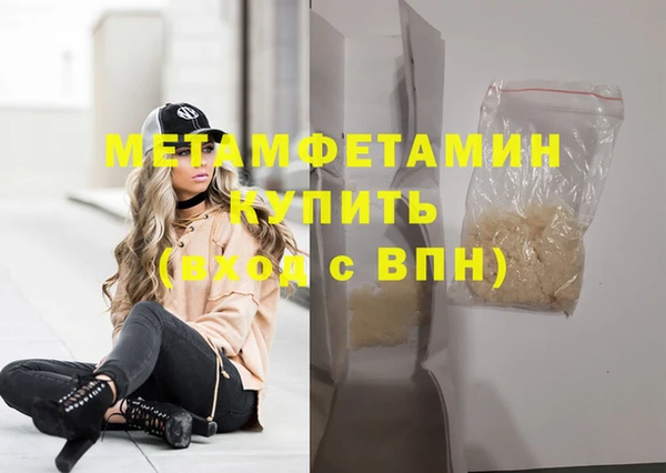 стаф Баксан
