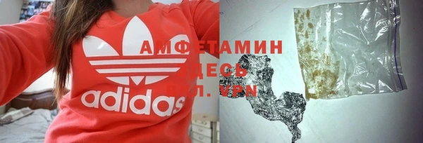 COCAINE Балабаново