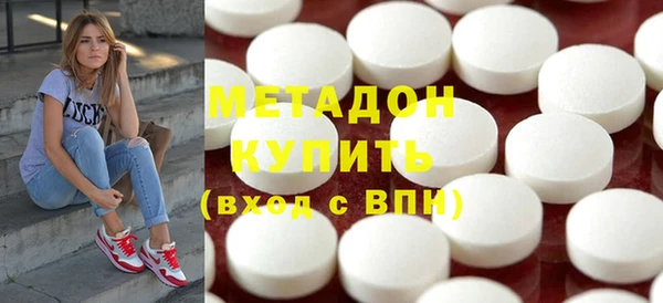 COCAINE Балабаново