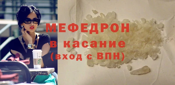 COCAINE Балабаново