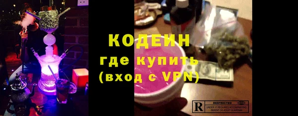 COCAINE Балабаново