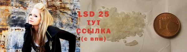 COCAINE Балабаново