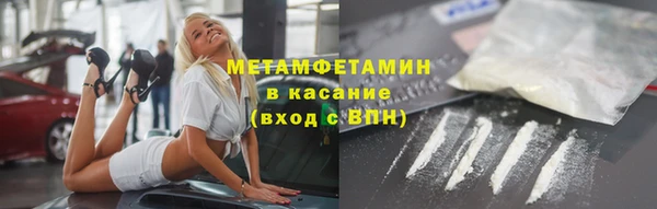 стаф Баксан