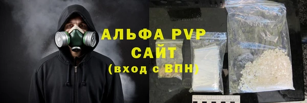COCAINE Балабаново