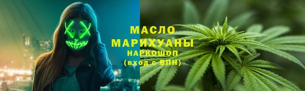 COCAINE Балабаново