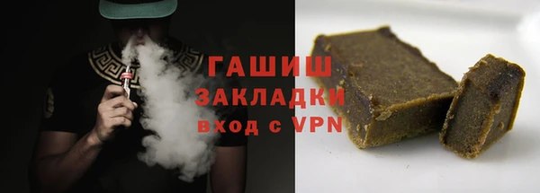 стаф Баксан