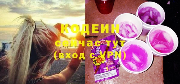 COCAINE Балабаново