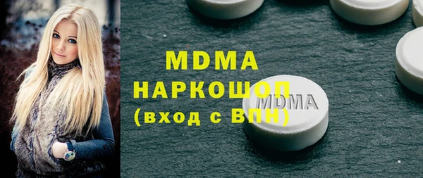 COCAINE Балабаново