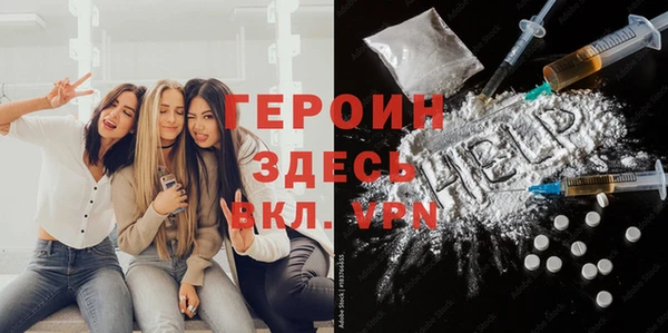 COCAINE Балабаново