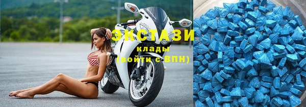 COCAINE Балабаново