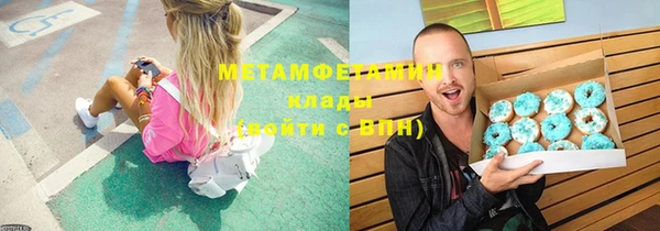 стаф Баксан