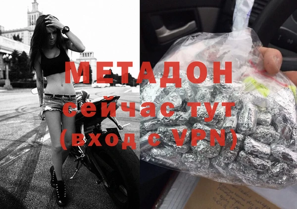 COCAINE Балабаново