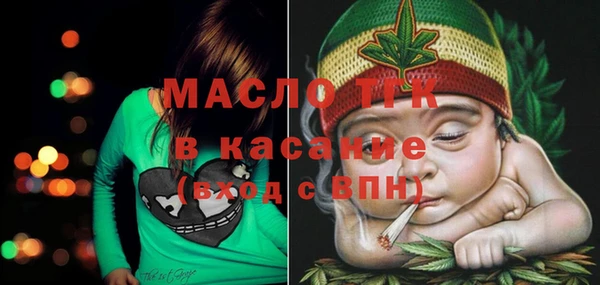 COCAINE Балабаново