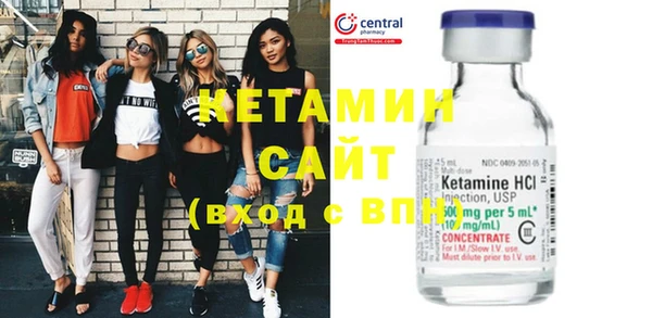 COCAINE Балабаново