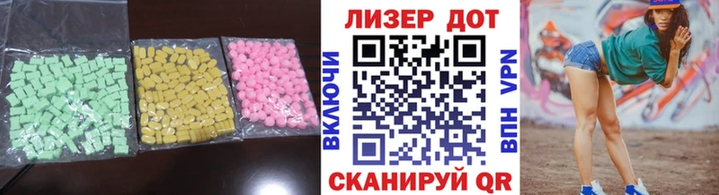 LSD-25 экстази кислота  ссылка на мегу ссылки  Щёлкино 
