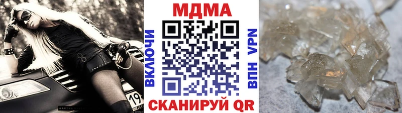 omg сайт дарнет шоп Щёлкино MDMA VHQ