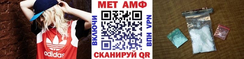 OMG ONION наркотики Щёлкино Метамфетамин Methamphetamine