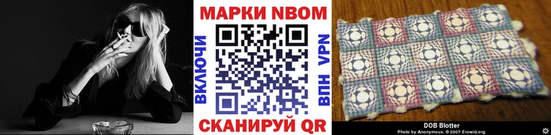 hydra как зайти  Щёлкино  Марки N-bome 1500мкг 