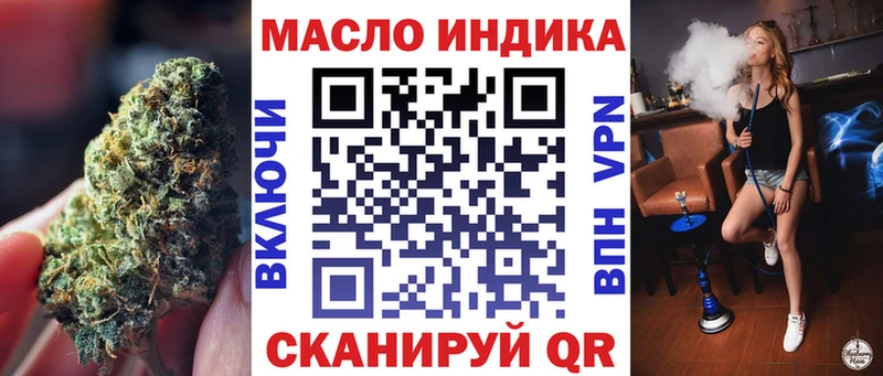 ТГК концентрат мориарти Telegram Щёлкино